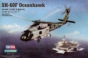 HOBBY_BOSS_SH_60_59ef64622d8f0